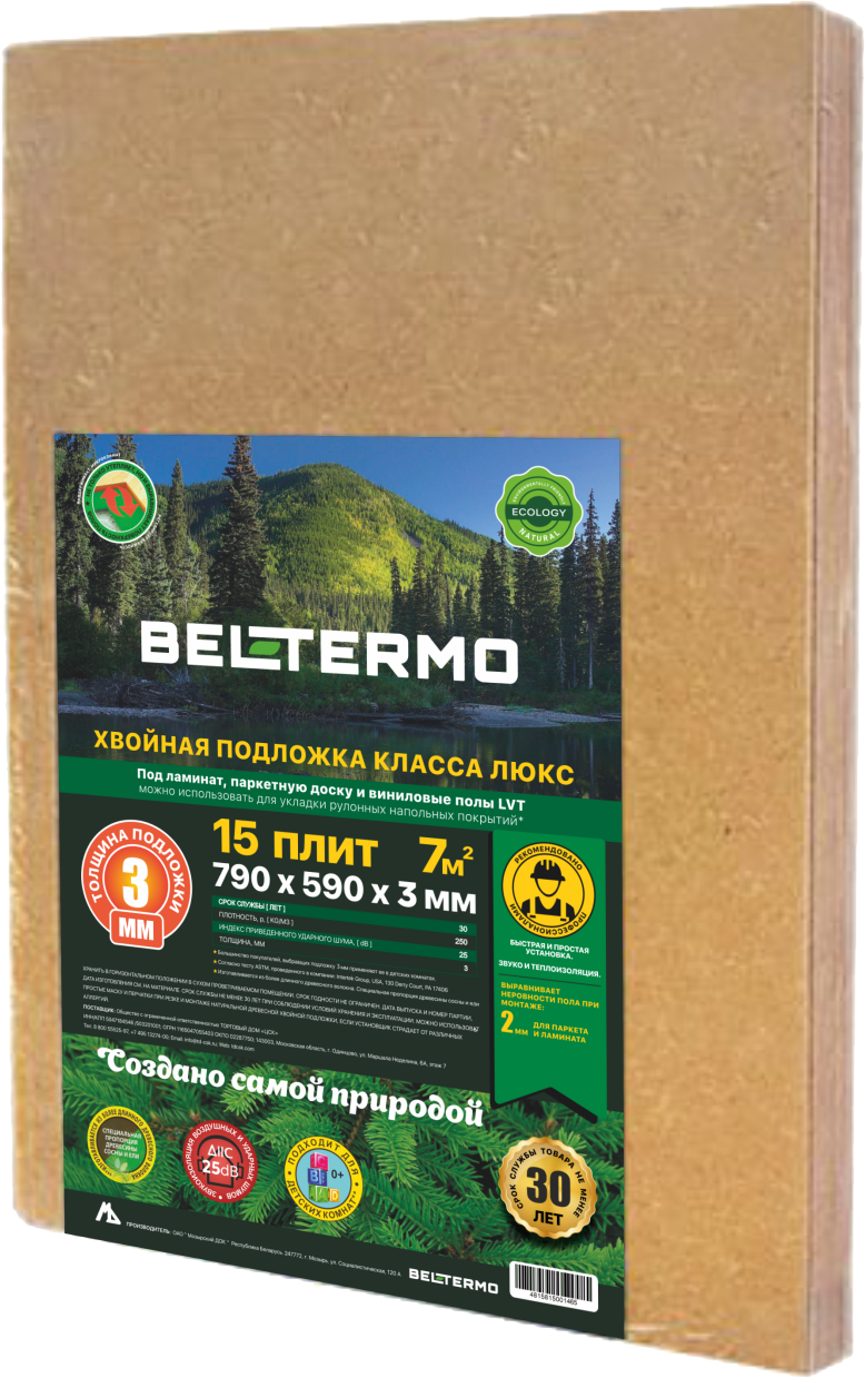 Подложка Белтермо, 3 мм 7 м2 - 60